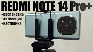 Xiaomi Redmi Note 14 Pro Plus - unboxing, first setup and activation of Xiaomi Redmi Note 14 Pro+
