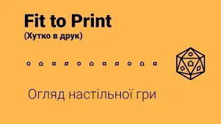 Fit to Print (Хутко в друк). Огляд настільної гри