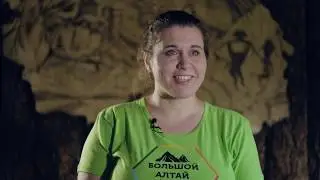 Гиды Большого Алтая - Маша Молоканова-Киркина
