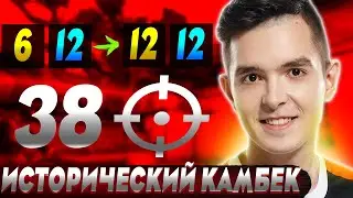 ИСТОРИЧЕСКИЙ КАМБЕК НА ТУРНИРЕ BLAST VALORANT! 7SSK7 В СОЛО ТАЩИТ КОМАНДУ! 7SSK7 НАСТРЕЛЯЛ 38 ФРАГОВ