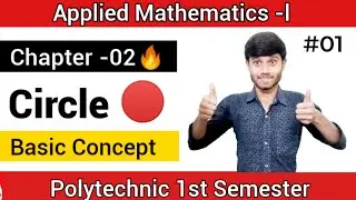 Applied Maths-1 : Circle -01 || Equation Of Circle - Basic Concept || : Polytechnic.