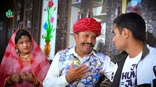 बिगड़ेल औलाद मां बाप पर बोझ हैं | माता-पिता और बेटे की दर्द भरी कहानी भाग 1 DJC STUDIO