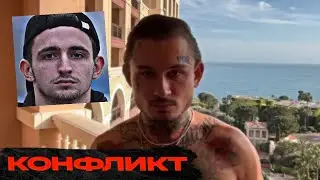 Моргенштерн Позвонил Мише Литвину | Новый Конфликт С Литвин  | Моргенштерн Вызвал Литвина На Бой