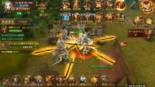 【プレイ動画】レジェンドオブリング - 37Games-japan