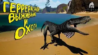 SOLO SURVIVAL AND HUNT FOR HERRERASAURUS | PART 2 | THE ISLE EVRIMA 