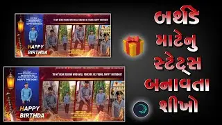 New Birthday Status Editing 2024 🎁 Alight Motion Video Editing 2024 🔥 