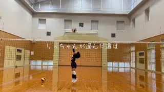 7歳でセッターの魅力に気付き、1年間色んな場所で数え切れないほど練習したオーバーハンドパス【現在8歳】