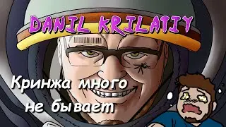 Трейлер канала 2 (кринж 2)