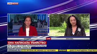 Бабушка убийца . Неритуальные манипуляции! подмена понятий и внутреннее служение - Фатима Хадуева