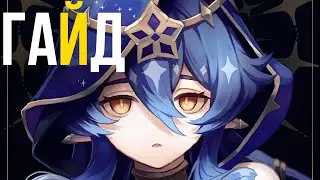 SITLALI IS NOT NEEDED?! - Layla | META GUIDE ver.5.6