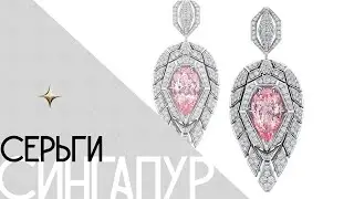 "Singapore" earrings | Серьги "Сингапур"