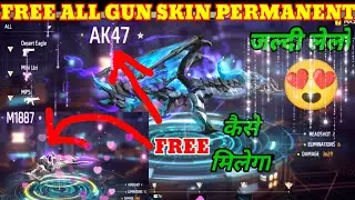 Weapon Mastery System Free Fire| How To Get Permanent Gun Skin In Weapon Mastery System Free Fire