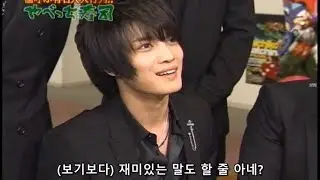 메챠이케 재중