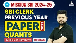 SBI Clerk 2024 | SBI Clerk Quant Previous Year Question Paper | By Siddharth Srivastava