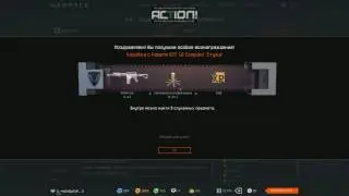 Warface.Гонка серверов.5 коробок с Fabarm STF 12 Compact 