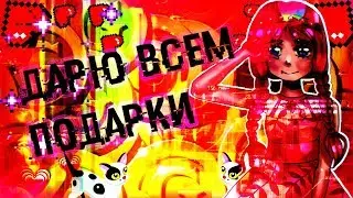 Промо-код на 15 фейверков ! Аватария ! Вулли