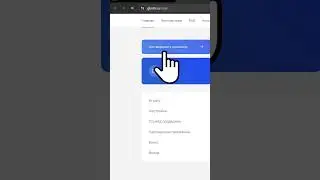 Как получить бонус до 100 рублей