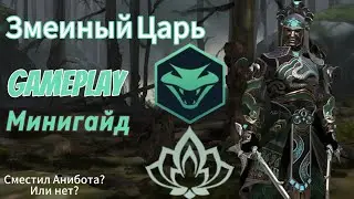Сет 