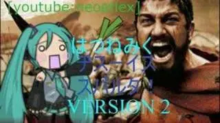 THIS IS SPARTA! Feat. Hatsune Miku