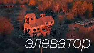 🥾 ПОХОД В ПРИПЯТЬ  2021☢️  ОКТЯБРЬ 2021 🎬 СЕРИЯ#4