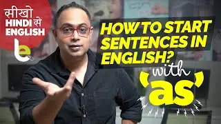 How To Start An English Sentence With Prepositions? Fixed English Phrases To Speak Fluently | Aakash