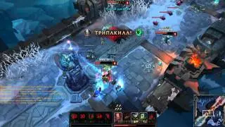 Tryndamyr Pentakill [The sixth pentakill]