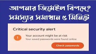 Critical Security Alert Gmail | Critical security alert in google  Lost Gmail Account| golam mostafa