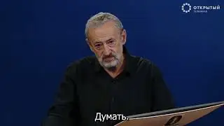 Как встать с колен