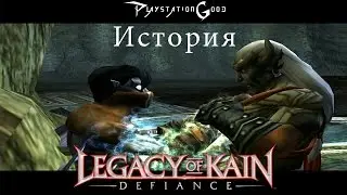 Legacy of Kain: Defiance Series History