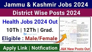 J&K Health New Jobs 2024 | J&K District Wise Jobs 2024 | Jammu & Kashmir Health Jobs 2024 | J&K Jobs