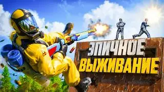 ЭПИЧНОЕ ВЫЖИВАНИЕ — ОТОМСТИЛ СОСЕДУ В Oxide Survival Island