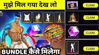 FREE FIRE NEW EVENT | DIWALI EVENT FREE FIRE 2023 | FREE FIRE DIWALI EVENT 2023 | FF DIWALI EVENT