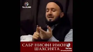 ДОМУЛО АБДУЛЛКОДИР
