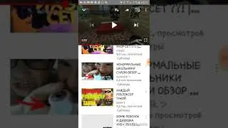 Пиар канал майнкрафт на всех каналов