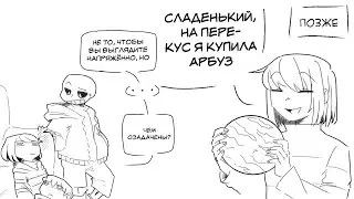 [Undertale приколы - комиксы 2022] - АРБУЗЫ!