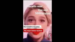 спасибо вам большое