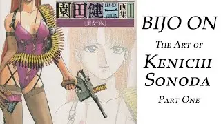The Art of Kenichi Sonoda 