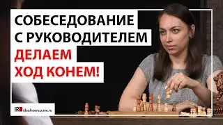 10 вопросов работодателю | Как узнать на собеседовании историю своего рабочего места?
