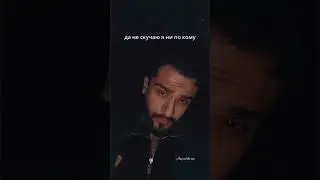 Новое видео Jony в Тик токе. 