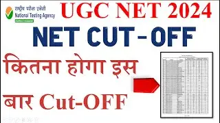 Big Update-कितना होगा इस बार Cut-OFF | UGC NET Cut off 2024 | UGC NET Results 2024 | NET Cut off