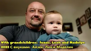 2023 With grandkids: Isaac, Leah & Madelyn.