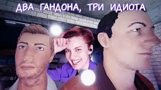 WHY YOU SHOULD NOT MAKE FRIENDS | Phasmophobia #2