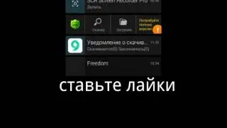 Как взломать рисуем мультфильмы