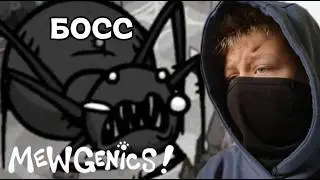 NEW SPIDER BOSS in Mewgenics ► Mewgenics #3