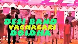 doldha Desi band vaghabari rudhigam sabha stage  by creative aadivasi