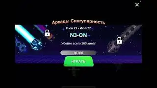 Босс SN-8000 VS Босс робот гонзо в игре snake.io