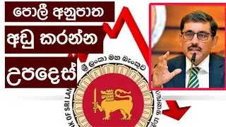 New Lending rate | Banks | Finance companies