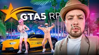FAKE TAXI НА ГТА 5 РП🔥РАЗДЕВАЕМ МАЛЫШЕК В GTA 5 RP😳 ОТВЕТЬ на ВОПРОС и ПОЛУЧИ МИЛЛИОНЫ!