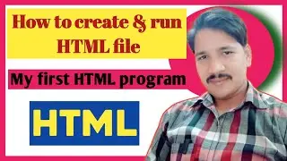 How to create an html program? | Create and run an html file | HTML tutorial