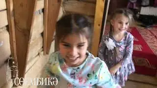 Әнҗерәгә кемнәр җан өрә?